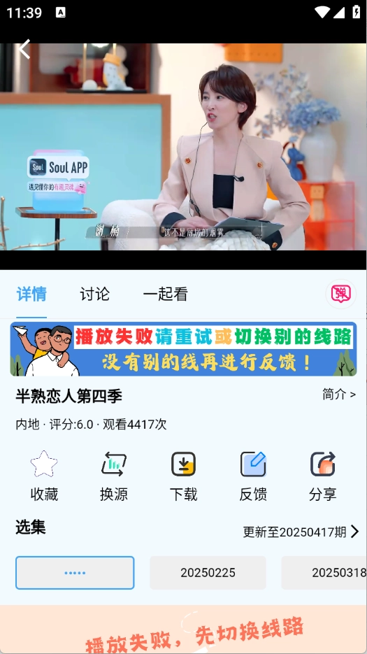 幕启映界图4