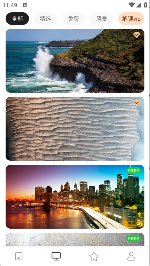 清新动态壁纸截图0