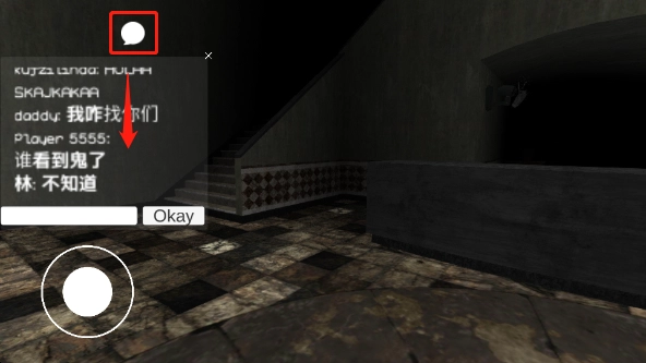 校园恐怖之夜图1