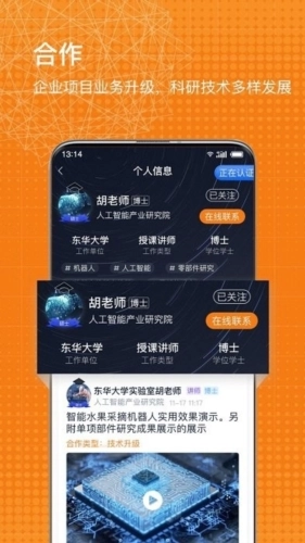 科企岛免费版图1
