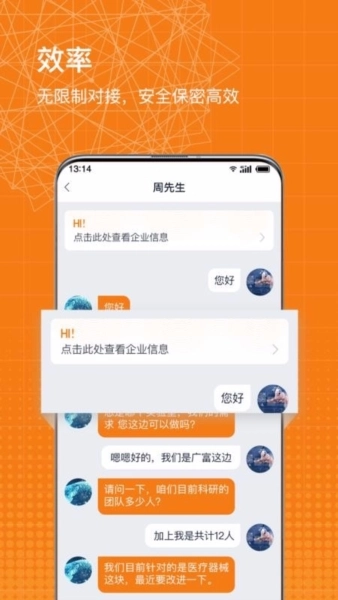 科企岛免费版图3