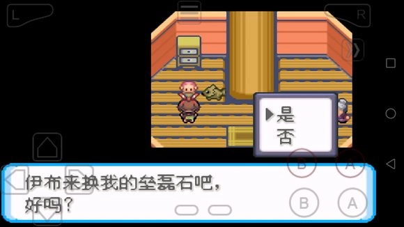 口袋妖怪雪之白1