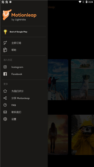 pixaloop截图1