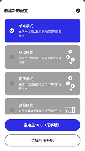 秦始皇图4