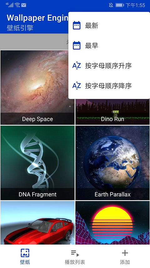 wallpaper壁纸手机版截图1