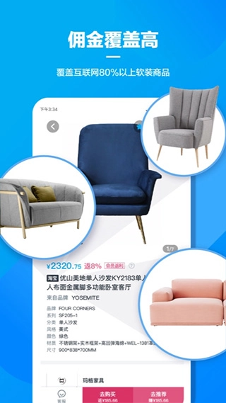 美间免费原版图4