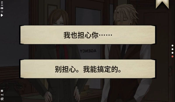 干燥愉悦的酒吧图2