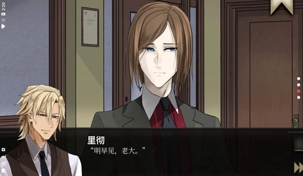 干燥愉悦的酒吧图3