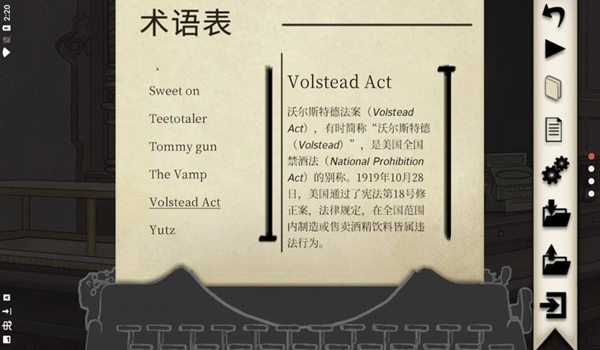 干燥愉悦的酒吧图5