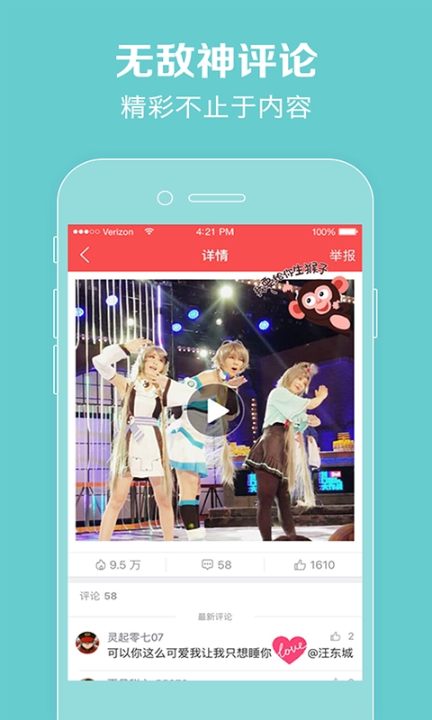 猫咪视频手机正版图3