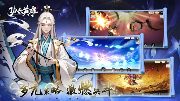 功夫英雄手游直装版图4