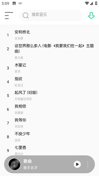 白灵音乐1