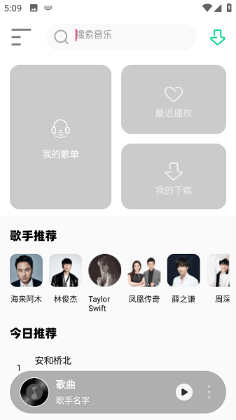 白灵音乐2