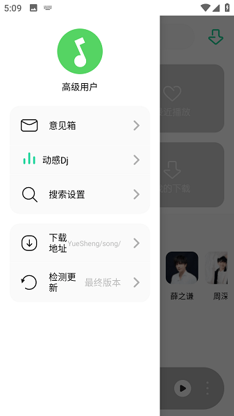 白灵音乐3