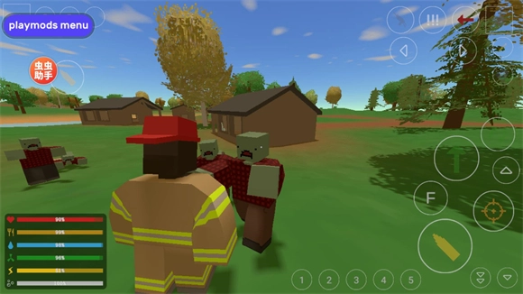 未转变者中文版截图2