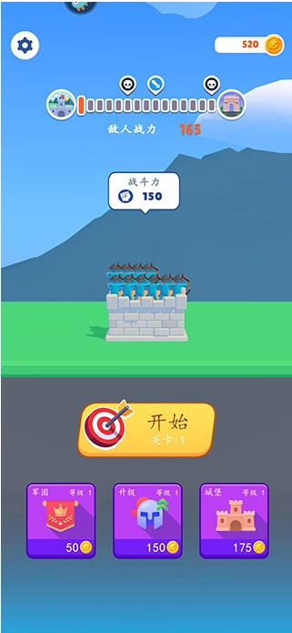 弓箭堡垒免费版图1