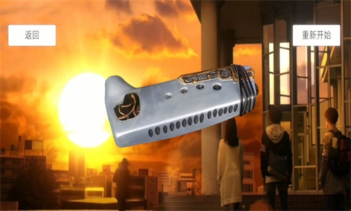 欧布圆环模拟器正版(2)