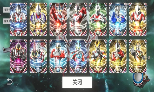 欧布圆环模拟器正版(3)