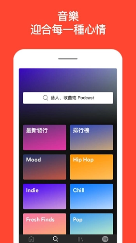 声破天安卓版图1