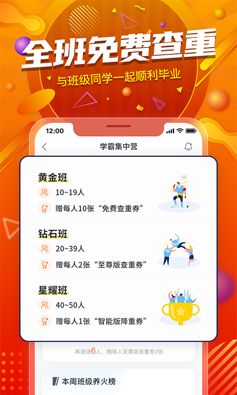 paperyy截图1