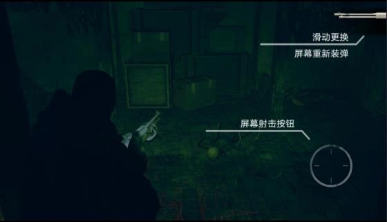 疯狂之墙2汉化版