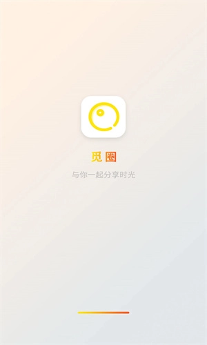 觅圈手机版截图