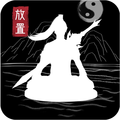 天影奇缘安卓版