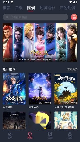 囧动漫1