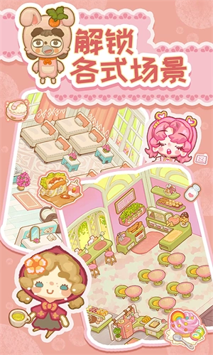 乌冬的旅店免广告版(1)