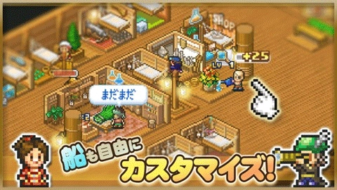 大海贼探索冒险岛图4