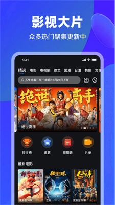 犀牛视频最新版截图3