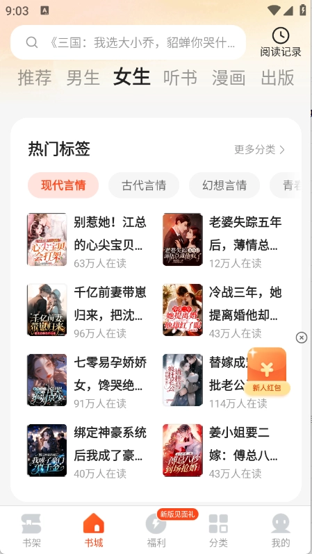 幾本免費(fèi)小說(shuō)圖1