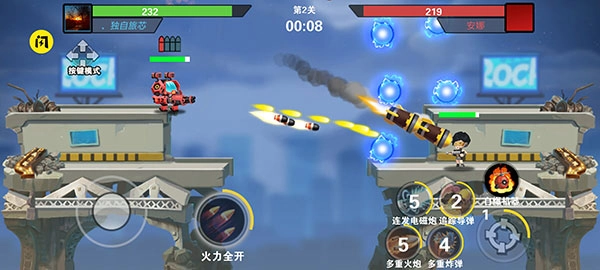 我火力贼猛图4