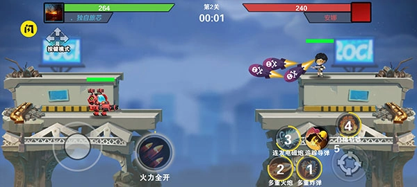 我火力贼猛图3