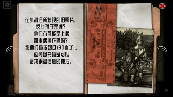 遗忘之丘图书馆2