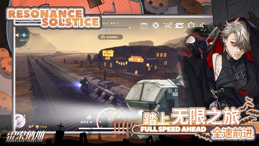 雷索納斯免費(fèi)原版圖2