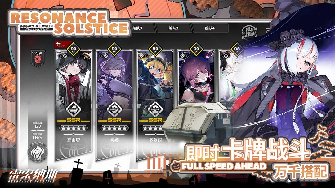 雷索納斯免費(fèi)原版圖3