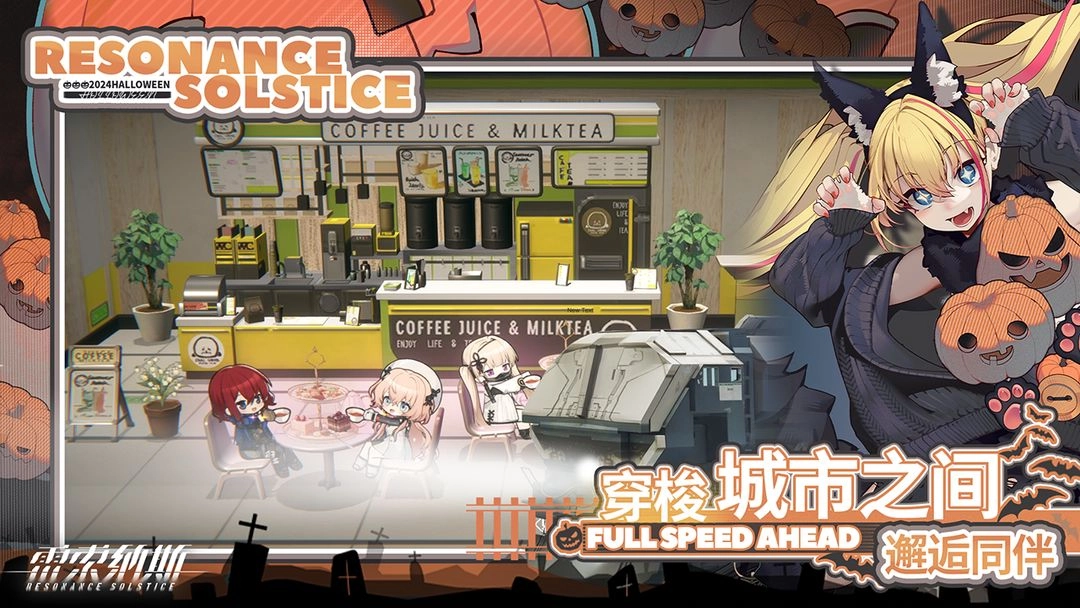 雷索納斯免費(fèi)原版圖4