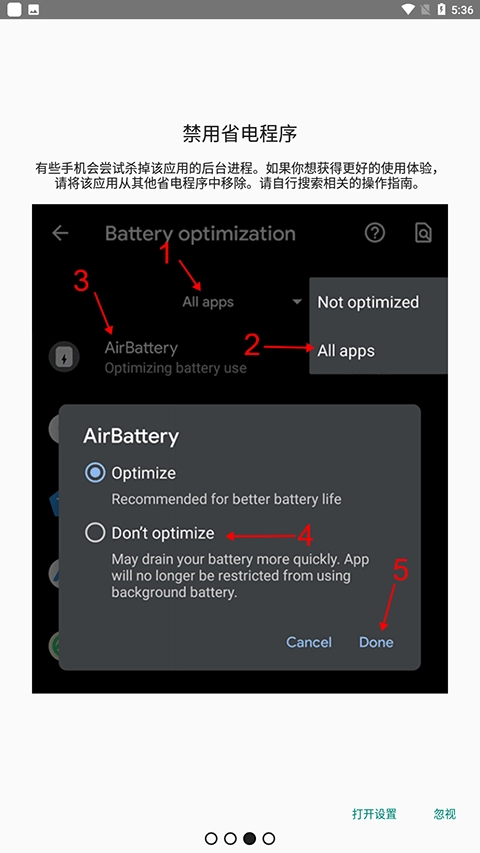 AirBattery官方最新版图1