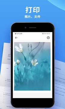 爱佳能打印机图3