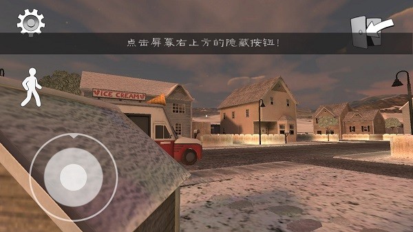 恐怖冰淇淋2中文版隐藏功能按钮示意图