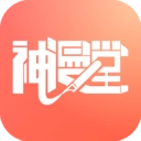神漫堂最新版