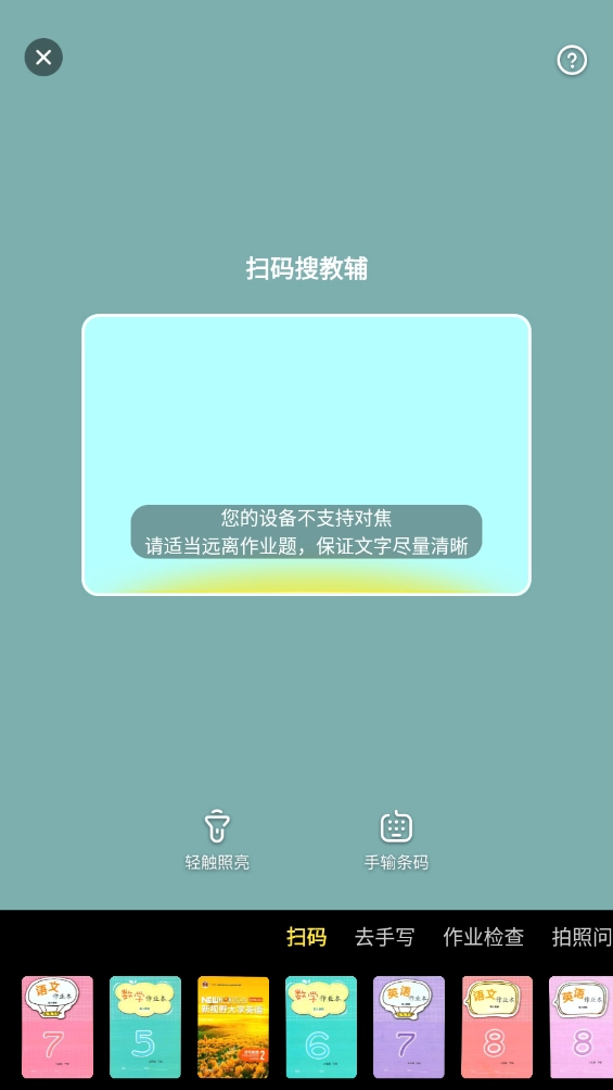快对AI截图2