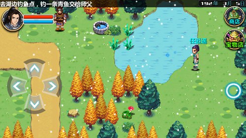 三国大时代4湖边钓鱼操作界面