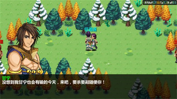 三国大时代4战斗胜利可招募敌将界面