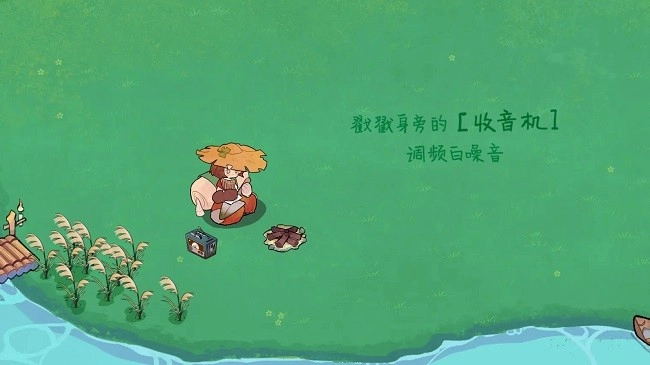 森林電臺(tái)截圖0