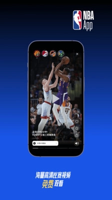 NBA截图4