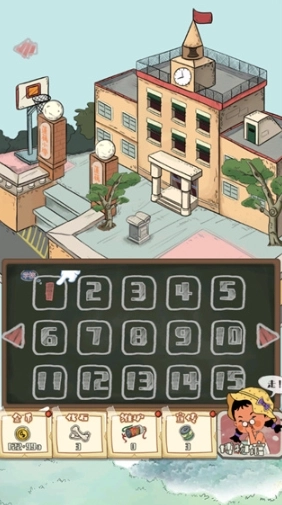 王蓝莓的冒险世界图4