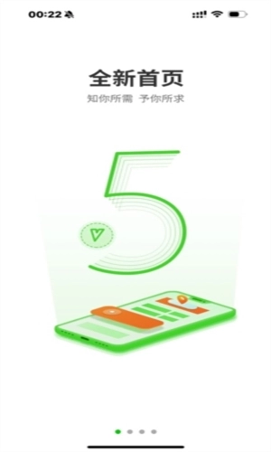 天地伟业监控图1