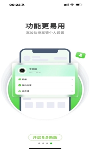 天地伟业监控图3